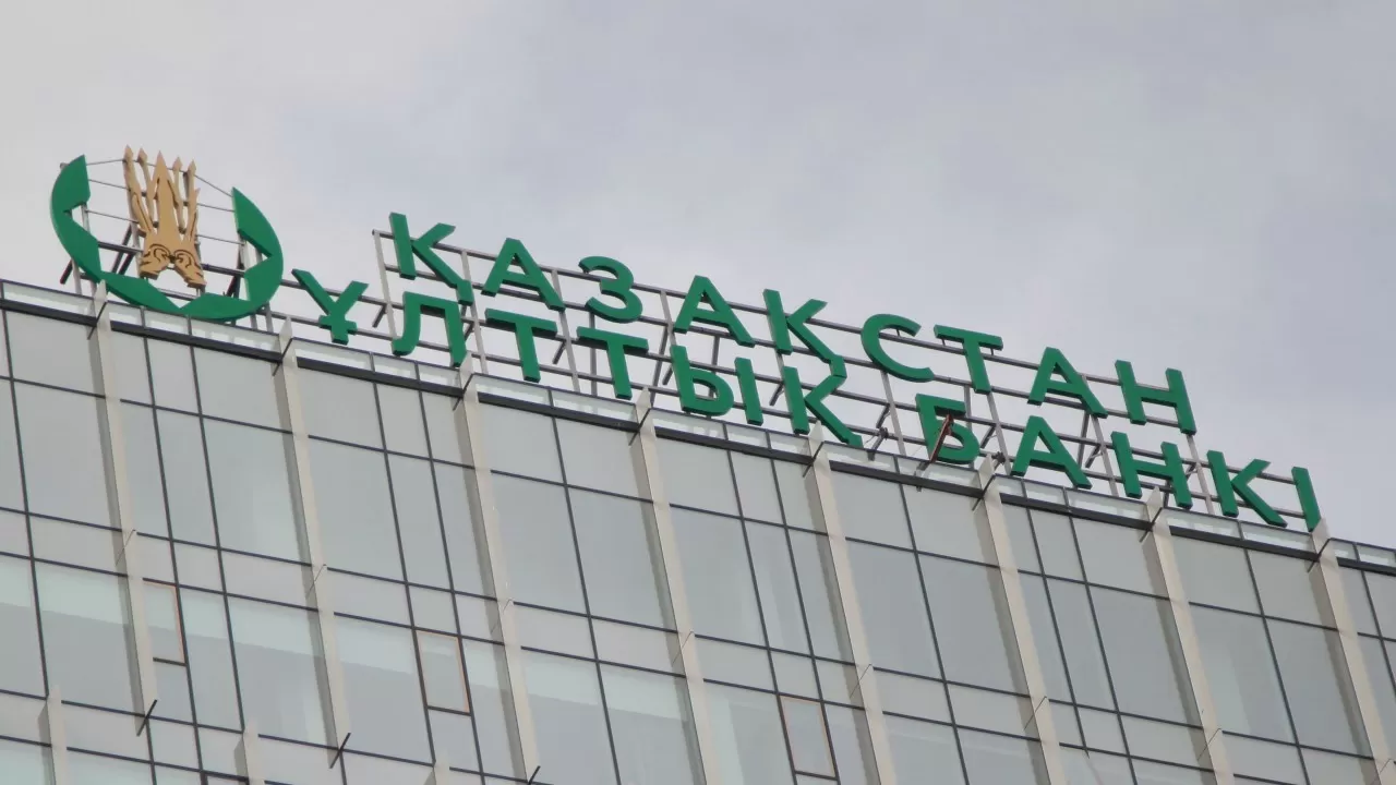 Падение тенге, рост доллара: что будет с базовой ставкой? 