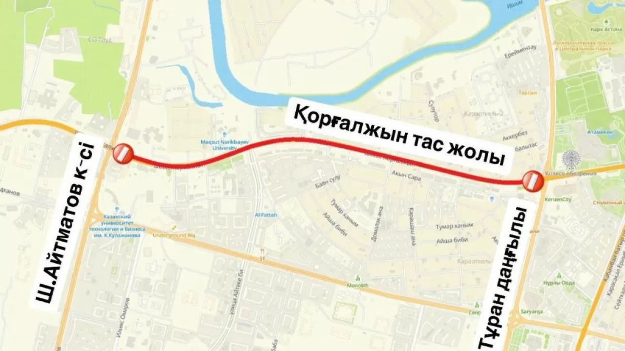 Шоссе на левом берегу Астаны закроют 
