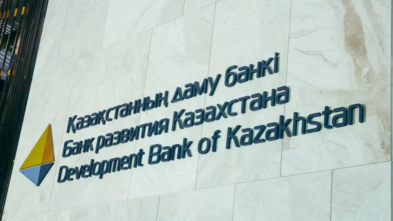 Қазақстан Даму Банкі бюджеттің арзан ақшасын жоғары пайызбен қарызға берген
