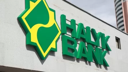 Halyk Bank подписал соглашение с ФРП "Даму" по портфельному гарантированию