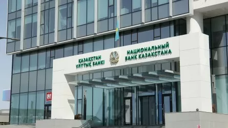 Ұлттық банк: Мемлекеттік органның сыртқы қарызы көбейіп, жеке секторда азайған
