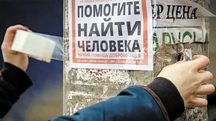 Ушли и не вернулись: как и куда пропадают люди в Казахстане