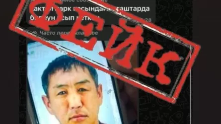 Слухи о маньяке в Семее опровергла полиция области Абай  