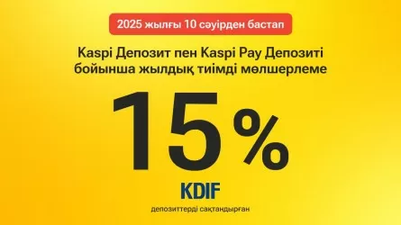 Kaspi.kz Kaspi Депозит пен Kaspi Pay Депозиті бойынша сыйақыны 15%-ға дейін көбейтеді