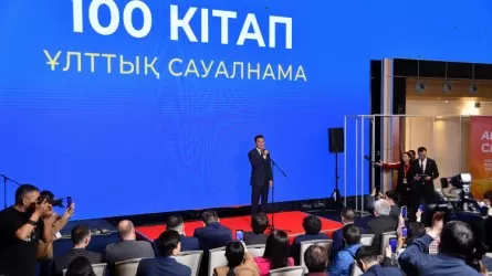 Мемлекеттік кеңесші Ұлттық кітап күніне арналған іс-шараға қатысты