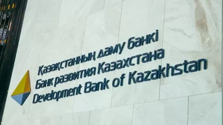 Қазақстан Даму Банкі бюджеттің арзан ақшасын жоғары пайызбен қарызға берген