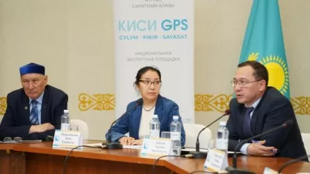 Роль общественного контроля обсудили эксперты на площадке КИСИ GPS в Кокшетау