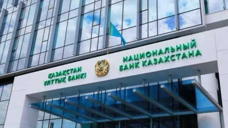 Ұлттық банк қазақстандықтарға ескерту жасады