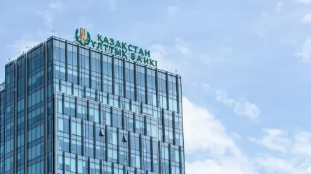 Ұлттық банк базалық мөлшерлеме туралы шешім қабылдады