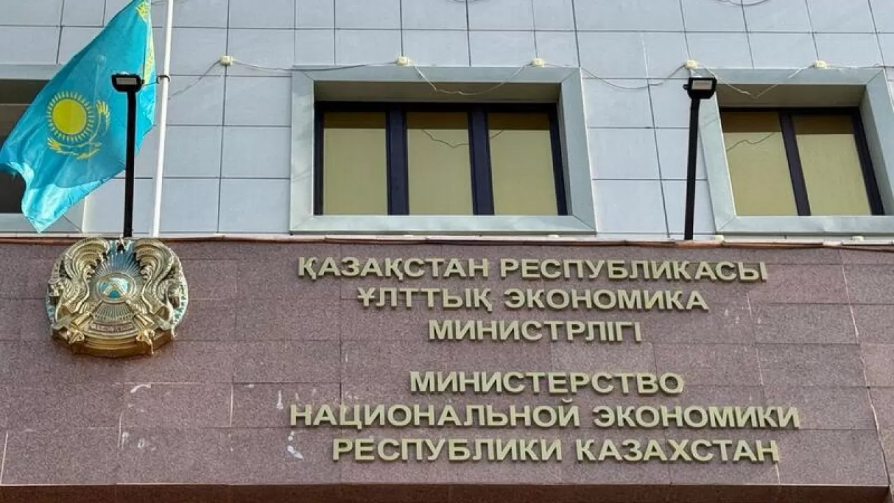 Үкімет бюджет шығындарын азайтады