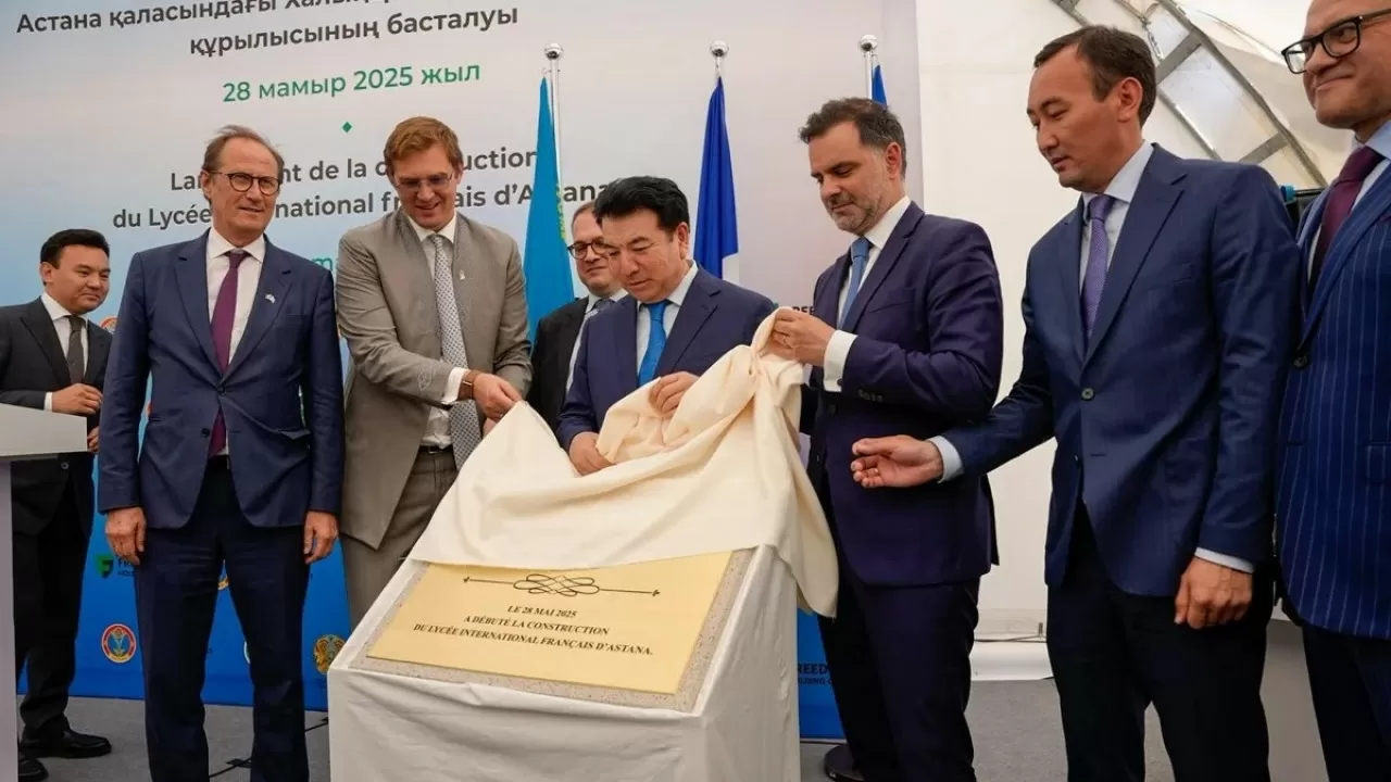 Астанада Халықаралық француз мектебінің құрылысы басталды