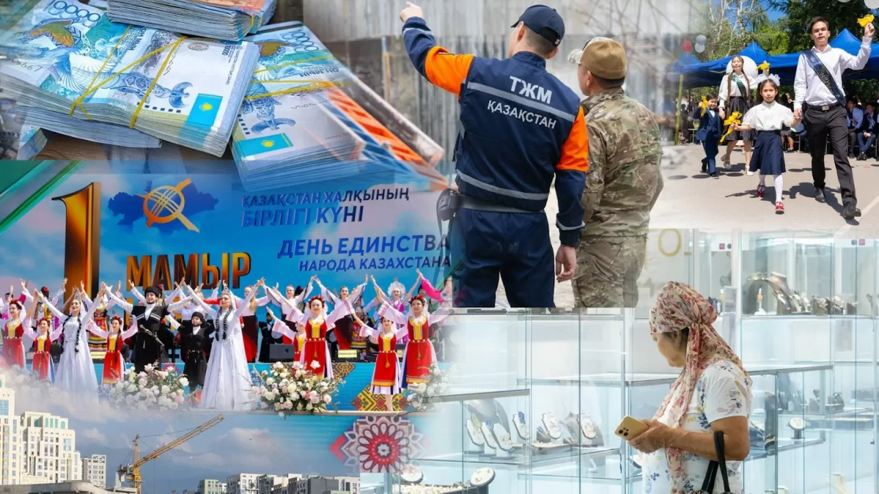 Массовые аресты счетов, письма счастья от ЕНПФ, кризис продаж и налог на Интернет: каким запомнят этот май жители Казахстана
