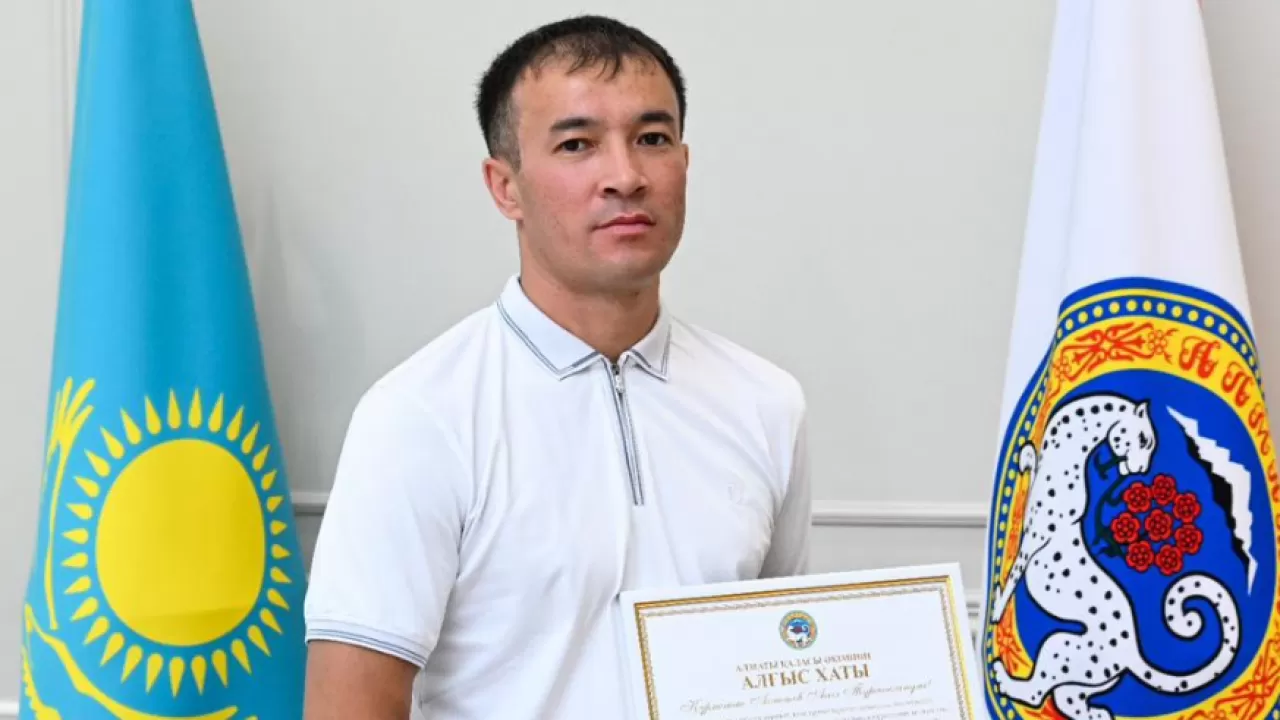 В акимате Алматы наградили жителя города, спасшего людей от пожара