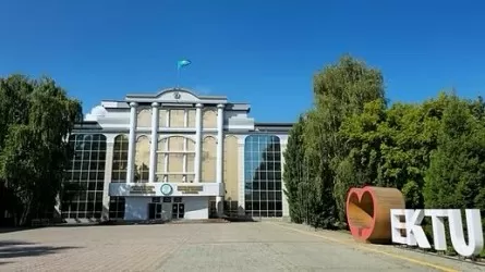 Өскемендегі университетке құны 1,5 миллиардтан астам актив қайтарылды