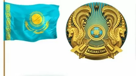 4 июня: какие праздники отмечаются в Казахстане и мире 