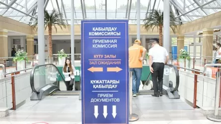 Грантқа өтініш қабылдау уақыты белгілі болды