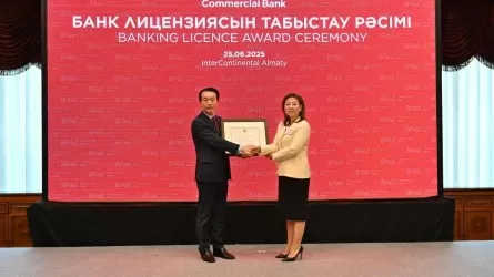В Казахстане появился новый банк 