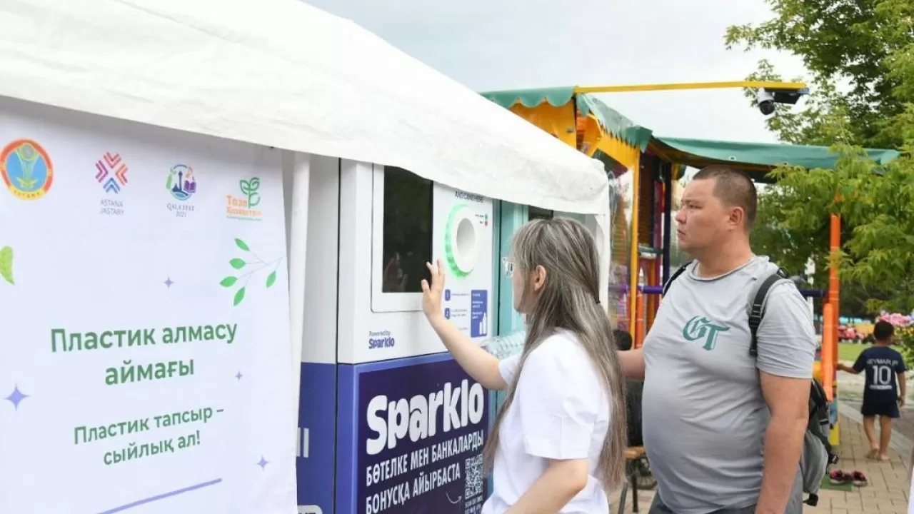Астанадағы саябақта кітап алмасу мен экологиялық бастамаларды қамтыған QALA FEST фестивалі өтті