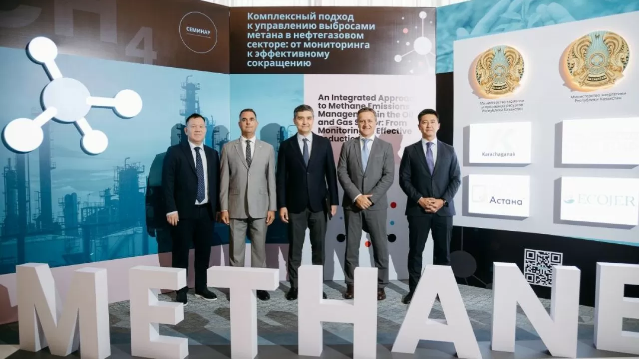 Қазақстан мұнай-газ саласында метан шығарындыларын азайту шараларын күшейтуде