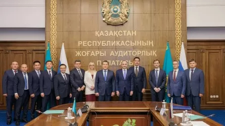 Казахстан и Россия обсудили реформу госаудита 