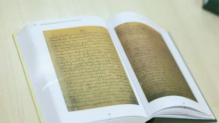 В Шымкенте впервые опубликована полная факсимиле-версия рукописи Абая