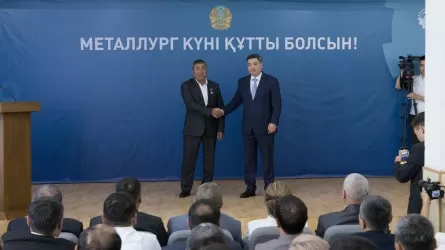 Президент атынан металлургтерге мемлекеттік наградалар табысталды