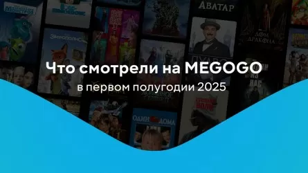 Казахстанцы выбирают экшен и магию: что смотрели на MEGOGO в первом полугодии 2025