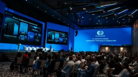 "Казахтелеком" провел KT Growth Forum: ключевая дискуссионная площадка по цифровой трансформации и лидерству