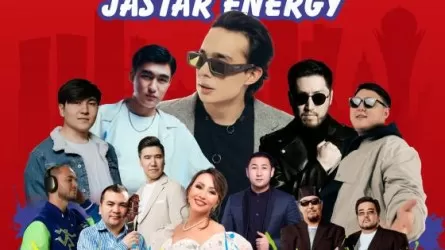 Астанада жастарға арналған «Jastar Energy» Open Air концерті өтеді