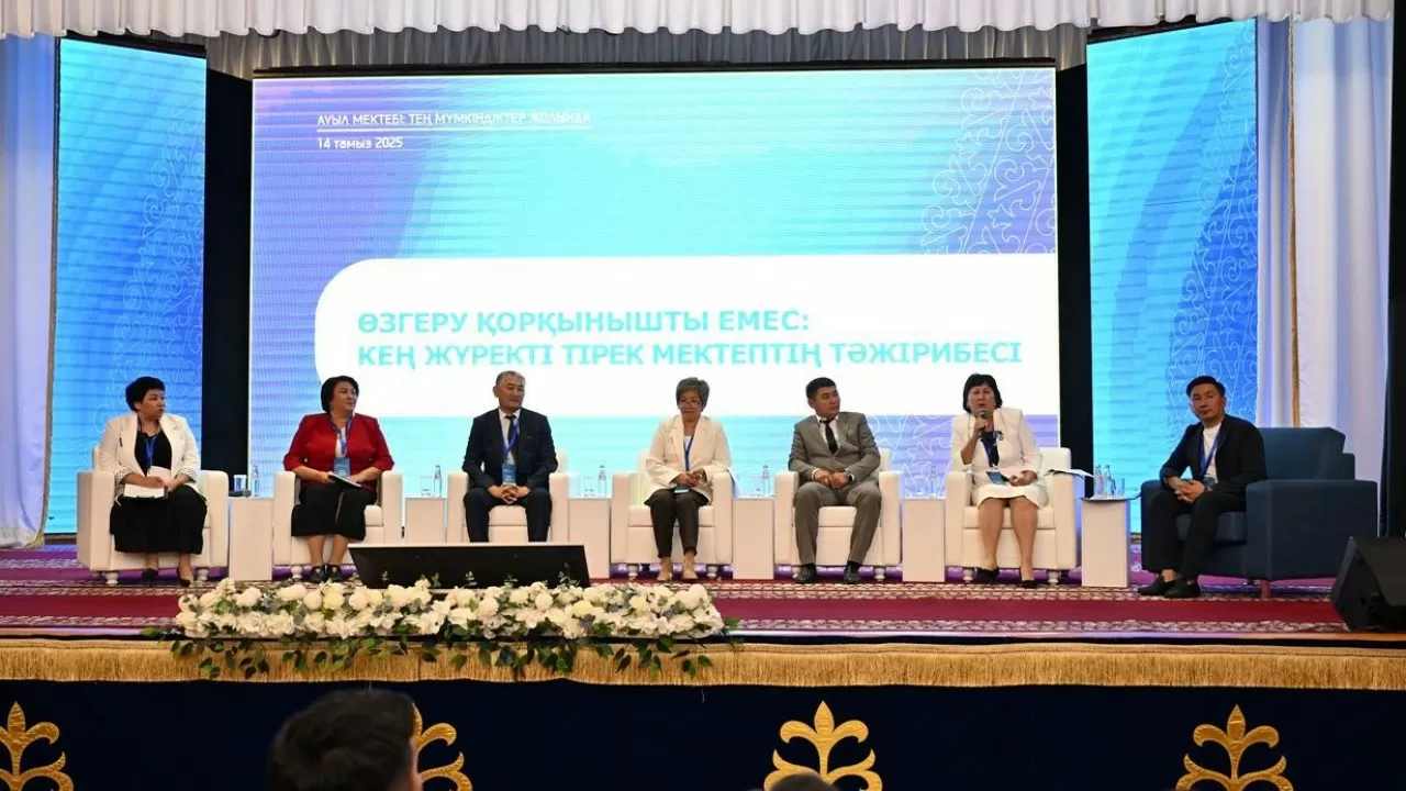 200-ге жуық мектеп басшысы NIS тамыз саммитінде ауыл мектептерінің болашағын талқылады