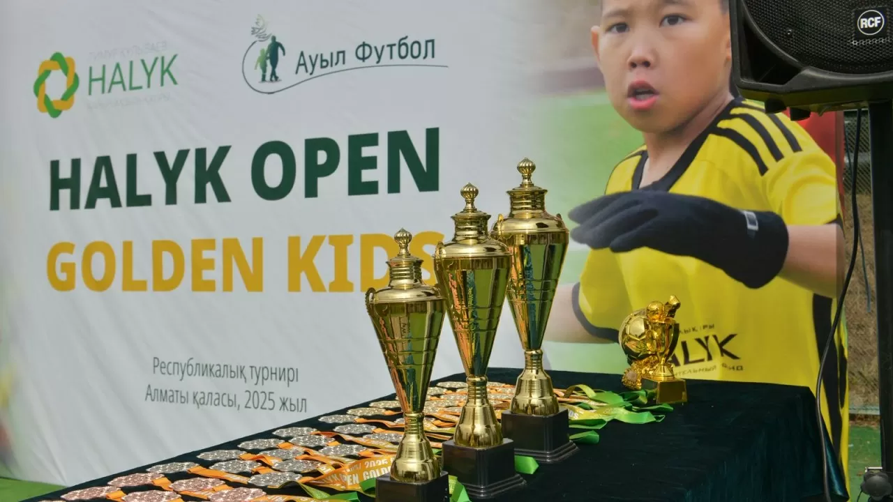 "Ауыл баласы – алаңда!": Алматыда алғаш рет HALYK OPEN футбол турнирі өтті 