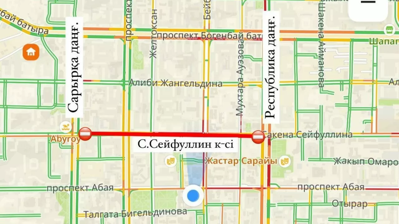 Одну из загруженных улиц Астаны закроют до конца недели 