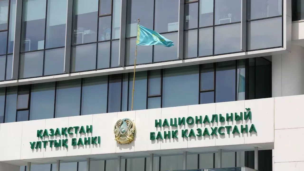 Ұлттық банк базалық мөлшерлемені 16,5% деңгейінде өзгеріссіз қалдырды