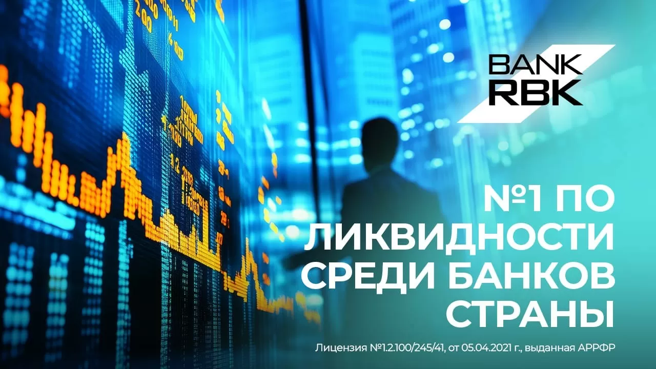 Bank RBK возглавил рейтинг БВУ по уровню ликвидности   