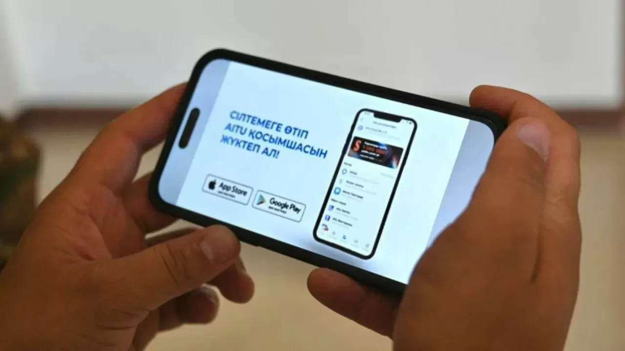 Aitu, eGov, eOtinish: енді интернет балансы нөл болса да қызмет қолжетімді