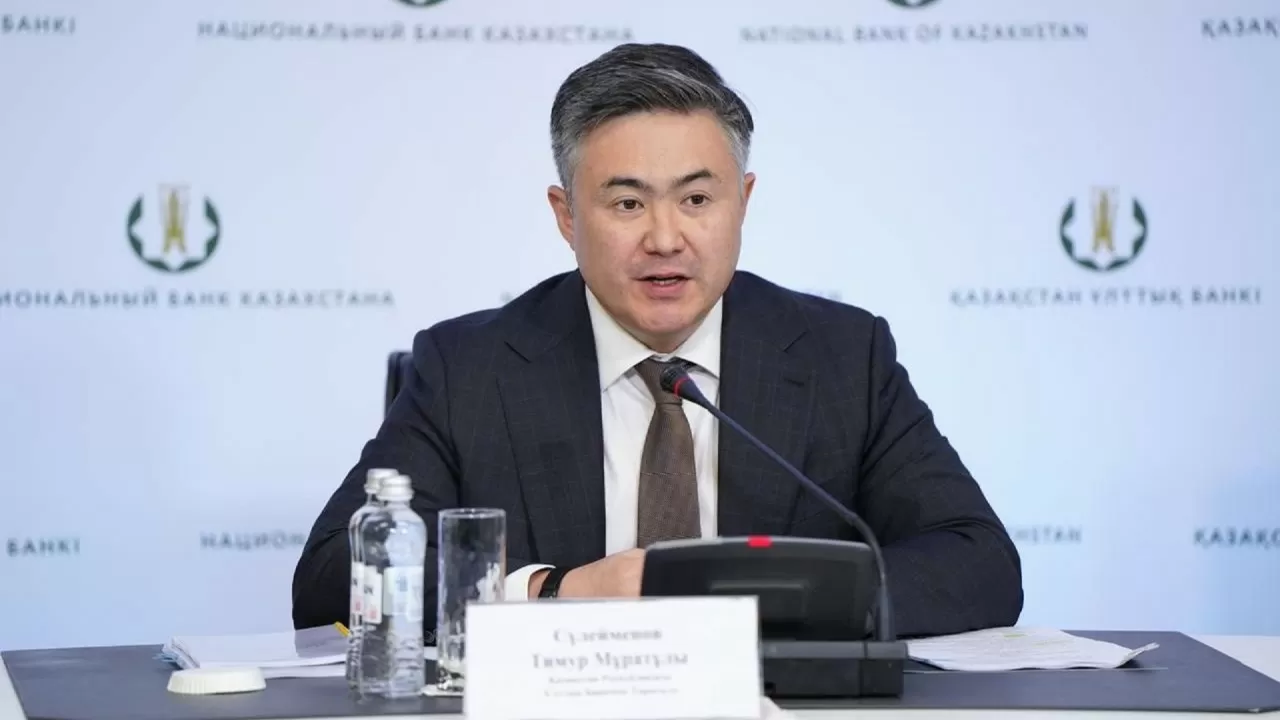 Ұлттық банк инфляциямен қалай күресіп жатқаны белгілі болды