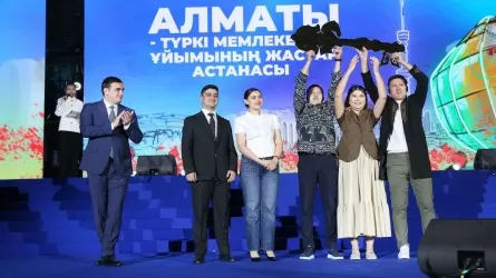 Алматы – Түркі әлемінің 2025 жылғы жастар астанасы атанды
