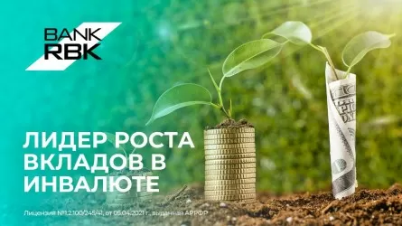 Bank RBK занял первое место по росту вкладов в инвалюте