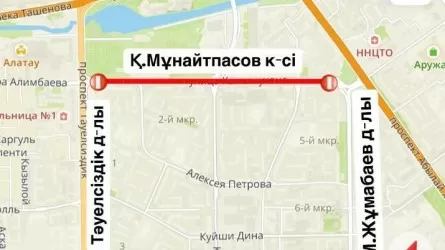 Дорогу в районе Орбиты в Астане перекроют 