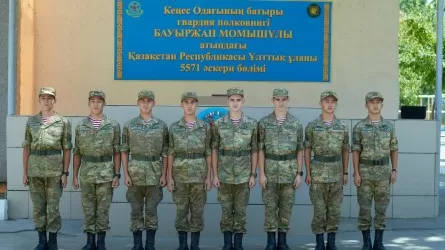 Алматыда 4 бірдей егіздер әскери қызметін өтеп жатыр