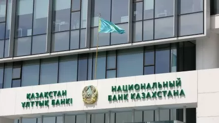 Ұлттық банк базалық мөлшерлемені 16,5% деңгейінде өзгеріссіз қалдырды