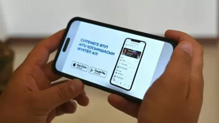 Aitu, eGov, eOtinish: енді интернет балансы нөл болса да қызмет қолжетімді