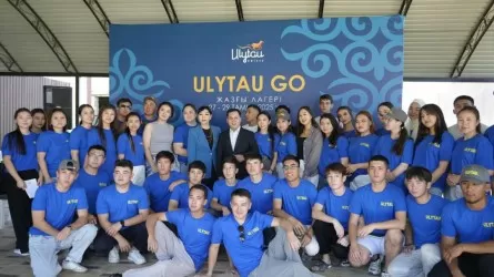Ұлытау облысында «Ulytau Go» жастар лагері өтуде