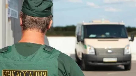 В Казахстане изменят порядок инкассации и кассовых операций 