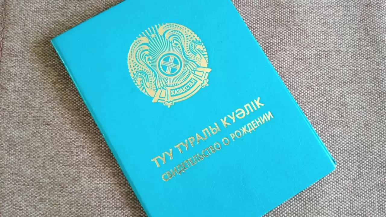 30 лет спустя: суд установил факт рождения взрослого мужчины в Туркестанской области 