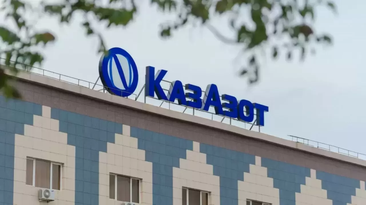 Ақтауда атмосфераны ластаған "ҚазАзот" зауытына 8,5 млн теңге айыппұл салынды