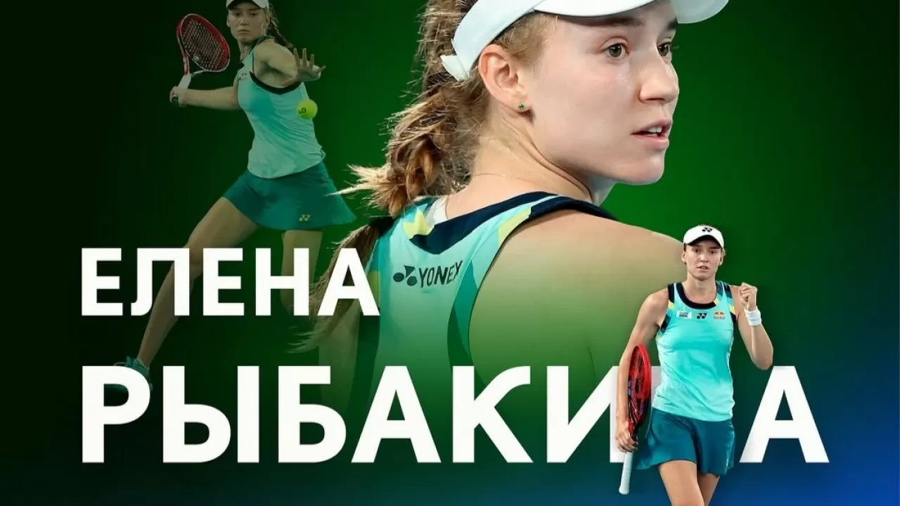 Елена Рыбакина US Open турниріндегі өнерін аяқтады