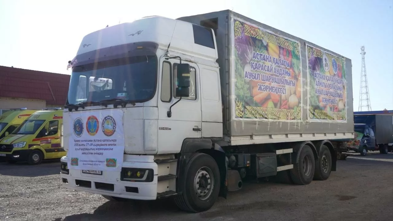 Жители Астаны могут купить свыше 40 видов товаров по ценам на 15% ниже рыночных