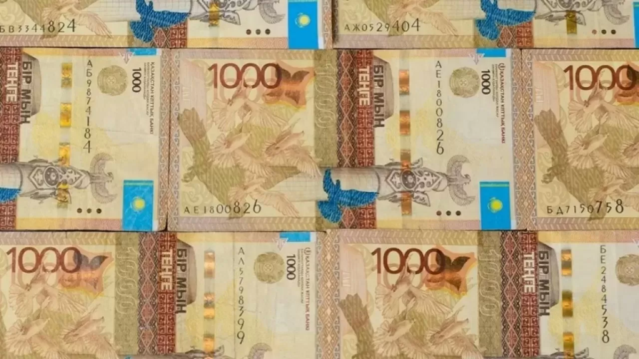 Сколько накопилось в cпецрезерве для гарантирования депозитов казахстанцев