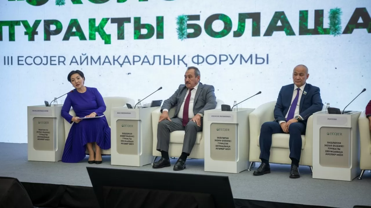 Форум ECOJER предложил меры для зеленой индустрии 